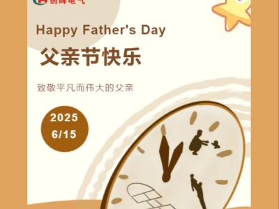 父愛(ài)無(wú)痕，歲月有跡｜致敬平凡而偉大的父親